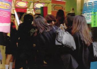 1996年 プリクラ爆発現象 東京人 観察学会 写真と映像で語る 東京 の社会学 後藤範章 研究室 日本大学文理学部社会学科