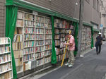 4．神保町の道路脇書棚 ―古書店の知恵の働かせ方―